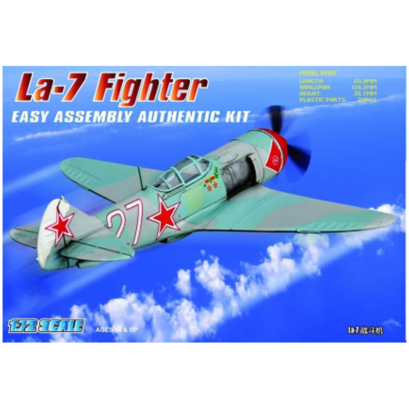 Hobby Boss 80236 Сборная модель самолета Ла-7 Fighter (1:72)