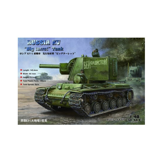Hobby Boss 84815 Сборная модель танка КВ-2 Big Turret (1:48)