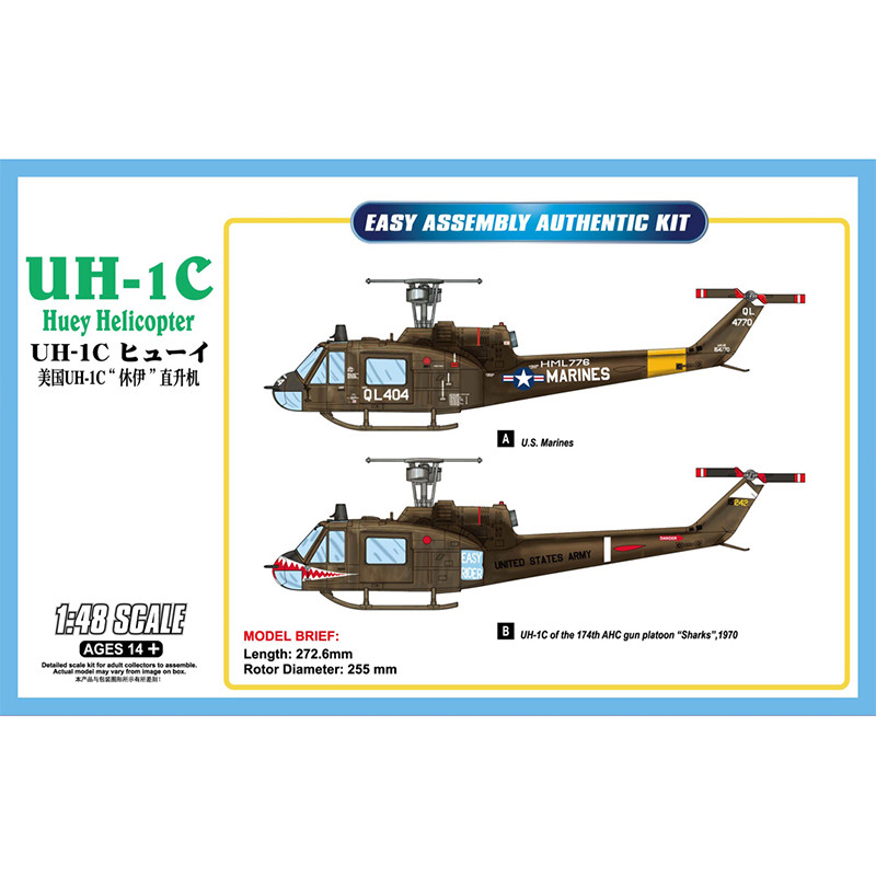 Hobby Boss 85803 Сборная модель вертолета UH-1C Huey Helicopter (1:48)