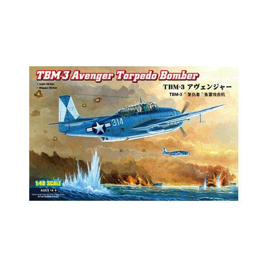 Hobby Boss 80325 Сборная модель самолета TBM-3 Avenger Torpedo Bomber (1:48)